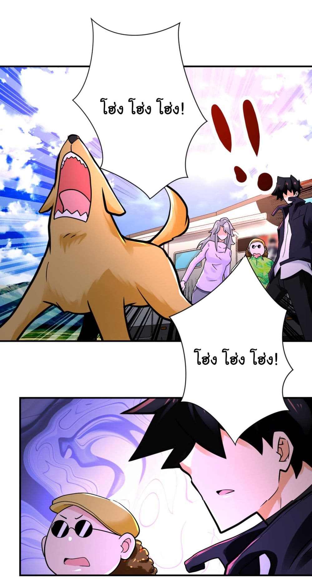 Apocalyptic Super System 344 (22)